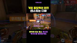 디바는 머리가 좋아야 된다