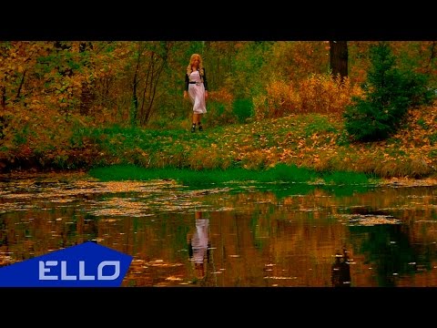 Ellen Weller – Чувствуешь / Lyric Video