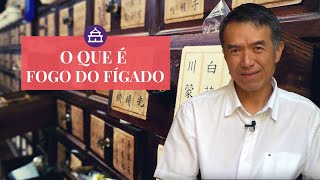 O QUE É O FOGO DO FÍGADO? MEDICINA TRADICIONAL CHINESA