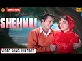 Shehnai 1964 Movie Video Song Jukebox Biswajeet Rajshree Nirupa Roy Romantic Movie Song