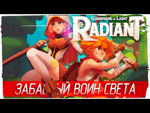 Просмотреть видео