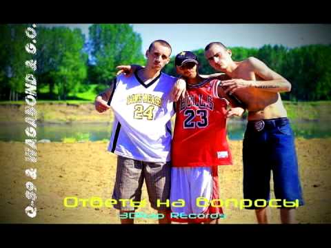 Q-89 & Wagabondu & G.O. - Ответы на вопросы (№5)