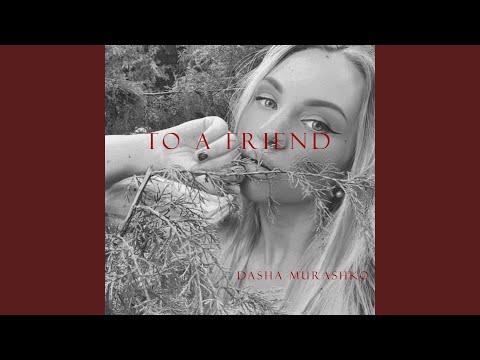 To A Friend (Pop Version)