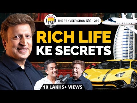 12th Pass To Billionaire - Angel One's Dinesh Thakkar On Cars, Trading, Career & Rich Mindset | TRSH