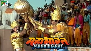 भीम और दुर्योधन गदा युद्ध | महाभारत (Mahabharat) | B. R. Chopra | Pen Bhakti | DOWNLOAD THIS VIDEO IN MP3, M4A, WEBM, MP4, 3GP ETC