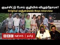 அன்று குணா குகையில் நடந்தது என்ன Real Manjum