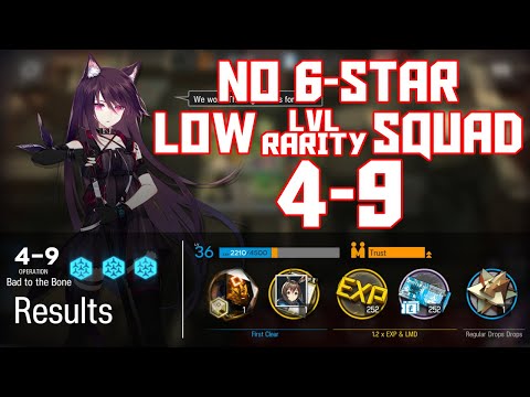 【明日方舟/Arknights】[4-9] - Low Lvl-Rarity Squad - Arknights Strategy