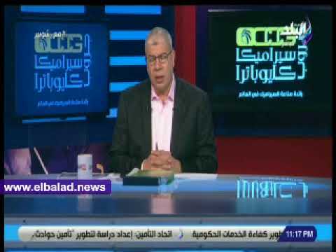 شوبير يطرح اقتراحا جديدا بخصوص محمد صلاح مع منتخب مصر