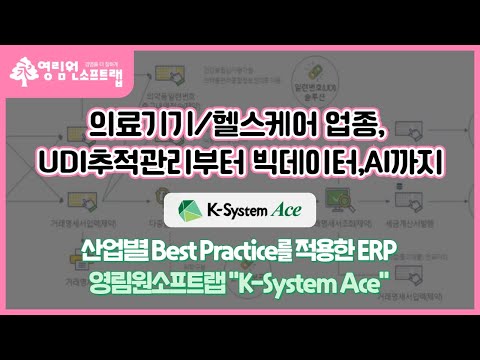 K-System Ace