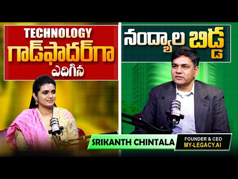 My-Legacy.ai Founder & CEO Srikanth Chintala Exclusive Interview