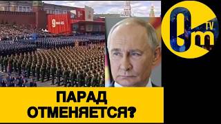 РОССИЯНЕ НА ПАНИКЕ!