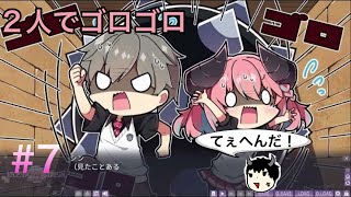 特殊能力を手に、終末の先へ【はじめるセカイの理想論-goodbye world index-体験版】　実況プレイ7
