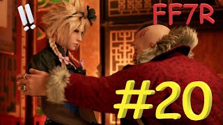 ＃20【FF7R 】ほひいいいいいいいいいいいいいいい～～～～～！！！！【女性実況】