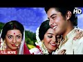 Balika Badhu 1976 Full Movie HD Hindi Classic Film Sachin Pilgaonkar Asrani