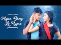 Aajaa Bheeg Le Piyyaa Cute Romantic Love Story Himesh Reshammiya Rupali Jagga Hindi Songs2023