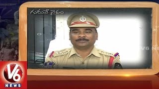 Banjara Hills Police Staff about their Teachers | Teacher's Day Special | V6 News