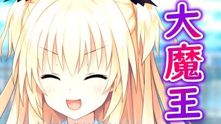 【キミの瞳にヒットミー】自分を魔王だと思い込んでるJKと間接をキメる【キミの瞳にヒットミー 体験版 実況動画 √黒瀬つばさ part 01】