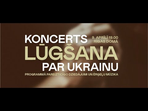 KONCERTS “LŪGŠANA PAR UKRAINU”