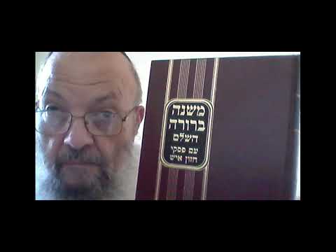 An Introduction To Shabbat Halachas In English And Hebrew