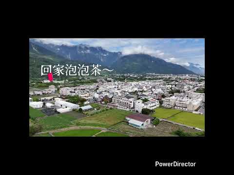 壽豐鄉-忠孝段農地出售 第1張共12張