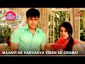 Ek Hazaaron Mein Meri Behna Hai एक हज़ारों में मेरी बहना ह