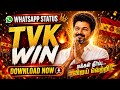 TVK Wining Vijay CM Whatsappstatus Tamilnadu2026 Viral Trending VijayPolitics