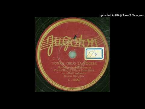 Blagoja Petrov - Karagjule - Donka grlo ja boleše (1956)