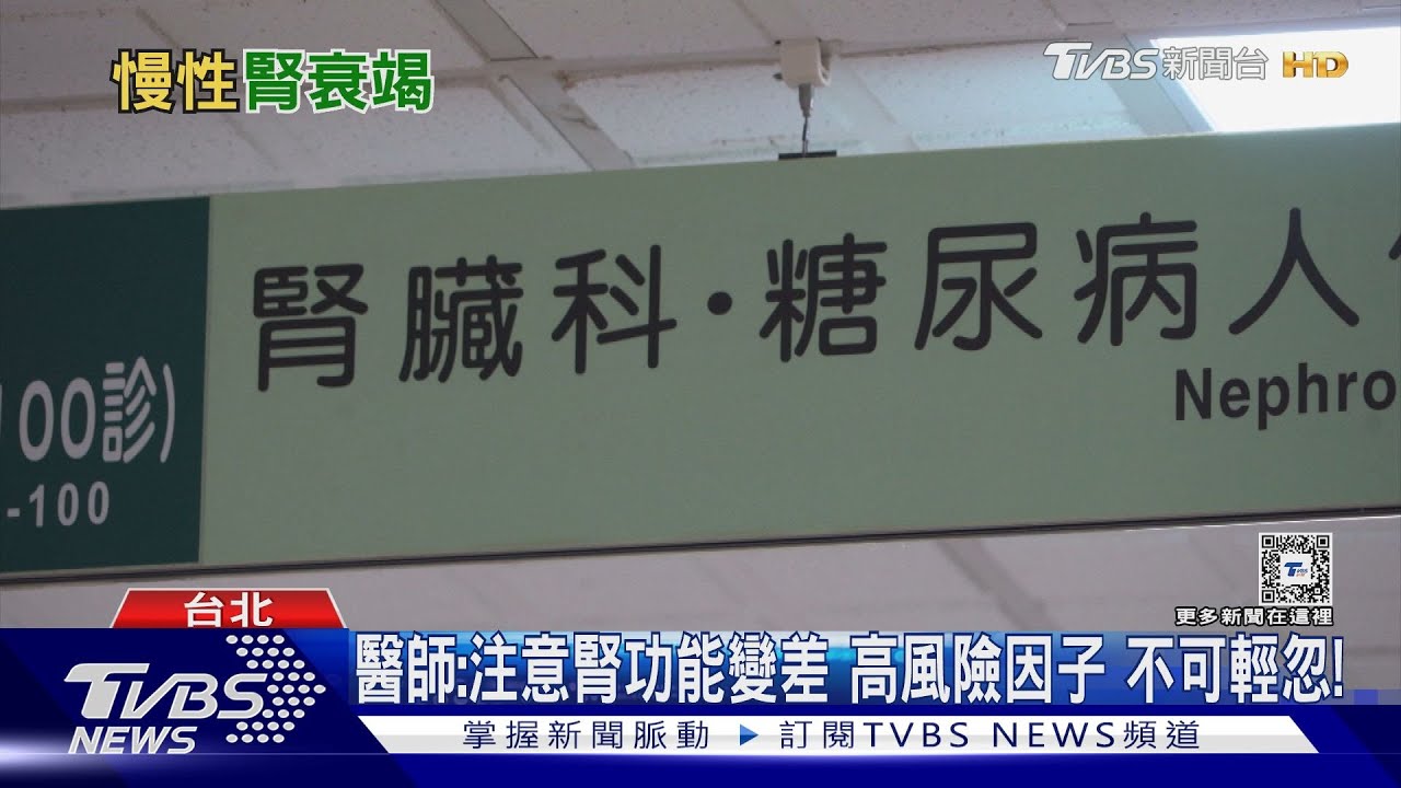 偏愛吃「這幾種」食物小心增加腎臟負擔 醫師:控制體重、均衡飲食!
