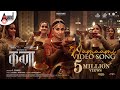 Namaami Namaami Hindi Video Song Kabzaa Shriya Saran Upendra Sudeepa R Chandru Ravi Basrur