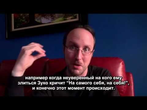 The Last Airbender Vlogs #45 - The Beach rus sub