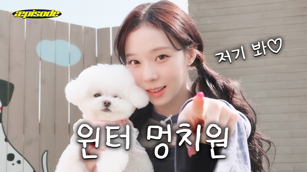 강아도 강아 냄새를 좋아하나 봄