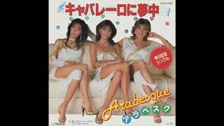 Arabesque - Tall Story Teller