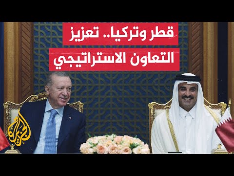محادثات بين أمير دولة قطر والرئيس التركي تتناول العلاقات الثنائية والتطورات الإقليمية والدولية
