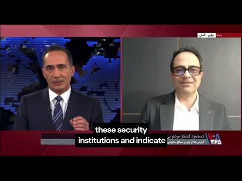 Leaked: Crime Fees of the Repression Forces of January 2026 Massacre