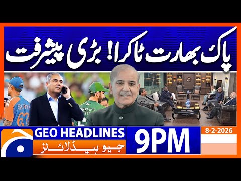 T20 World CUP : Pak Vs Ind Clash - Big News | Geo News 9PM Headlines | 8 Feb 2026