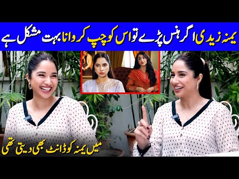 Sabeena Farooq Sharing Her Chemistry With Yumna Zaidi | Sabeena Farooq Interview | Celeb City | SA2G