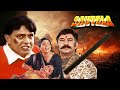 Sautela Hindi Full Movie सौतेला Reema Lagoo Mithun Chakraborty