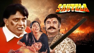 Sautela Hindi Full Movie सौतेला   Reem