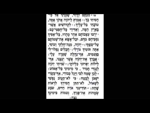 Rabbi (Mino) Avraham Lavi - Michtam Le'David