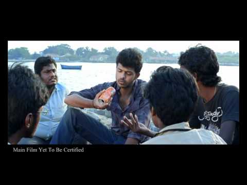 RAATTINAM - OFFICIAL TRAILER