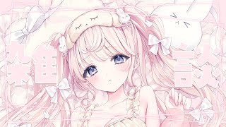 【 雑談 】月曜日のまったり雑談🤍FANBOXがバージョンアップしたお話もします🐰🫧【#姫乃あいむ / #新人vtuber 】
