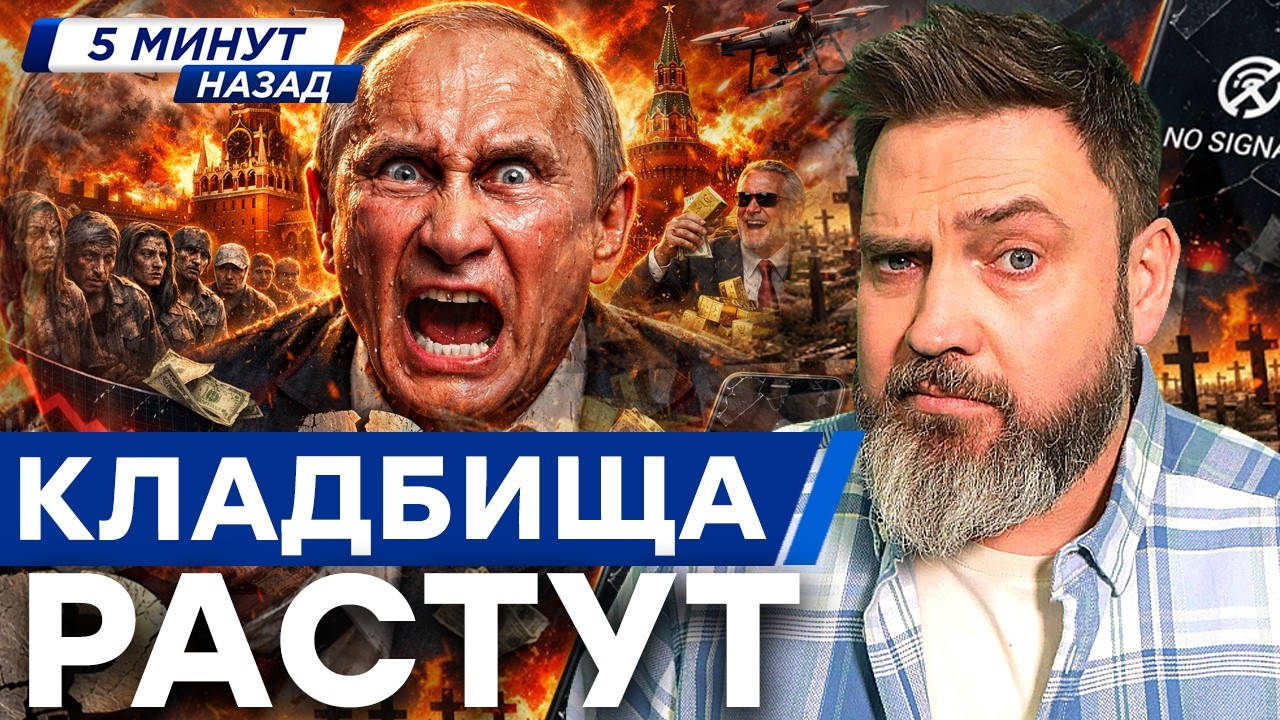 Россиян ПУСТИЛИ НА ФАРШ? Страну ЗАСАСЫВАЕТ НИЩЕТА — Кремль готовит новый пл?