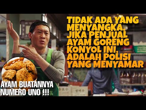 KETIKA MENJUAL AYAM GORENG LEBIH SEJAHTERA DARI MENJADI POLISI | Alur Cerita Film Extreme Job (2019)