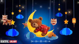🏮 Happy Mid-Autumn Festival 🧨 Lullaby For Babies To Go To Sleep - 24 Hours Super Relaxing Baby Music