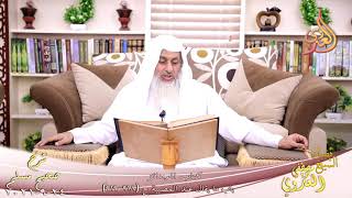 شرح صحيح مسلم (455)’باب ما يقال عند المصيبة’ ح (9189-919)  تاريخ 24-9-2021