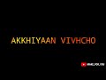 SADI GALI AAJA WHAT SAPP STATUS LYRICAL STATUS NAUTANKI SAALA AYUSHUMAN KHURANA