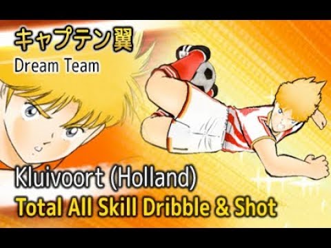 Captain Tsubasa Dream Team - Kluivoort Skill
