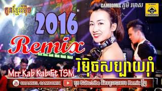 Whip My Hair Remix V2 Funky Mix Ft TSM Team 2016   remix 2016