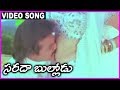 Sarada Bullodu Telugu Super Hit Video Song Venkatesh Nagma Sangavi