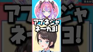 ヴィヴィー・オロゴン【ホロライブ切り抜き/大空スバル/鷹嶺ルイ/綺々羅々ヴィヴィ/森カリオペ/OozoraSubaru/TakaneLui/KikiraraVivi/MoriCalliope】